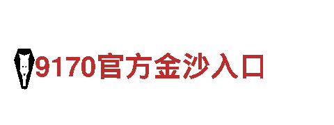 创意营销公司博奥体育用品有限公司地址，专注创意策划与营销推广
